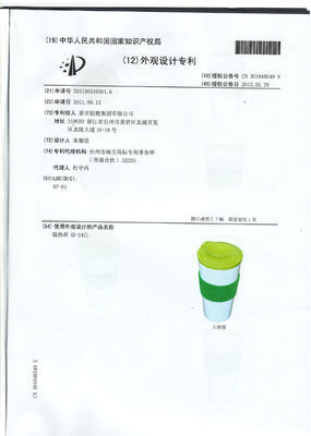 新亚控股集团厂家直销 600ml塑料圆形隔热咖啡杯，专利产品引领健康生活